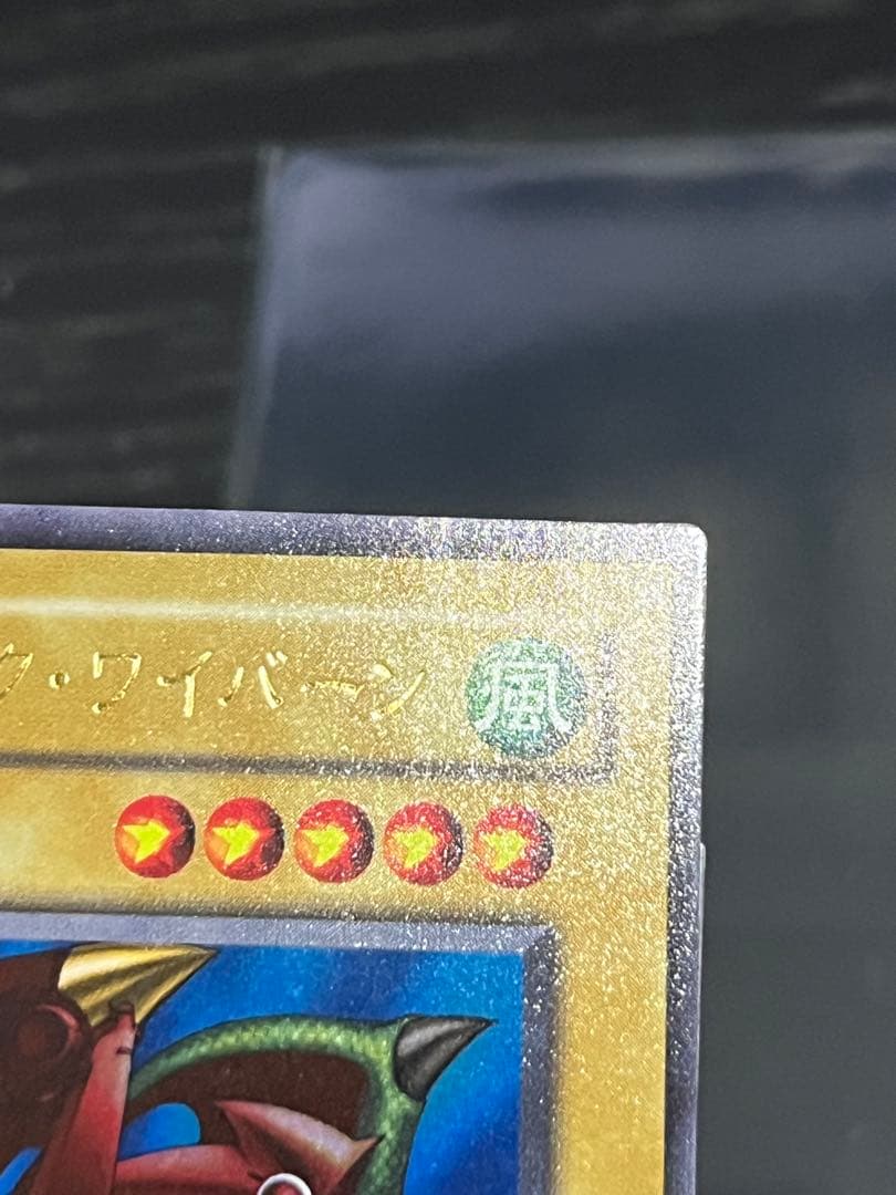 遊戯王 二期 ウルトラまとめ売り ゲーム付録 Vジャンプ付録など