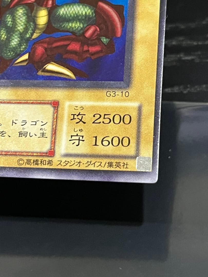 遊戯王 二期 ウルトラまとめ売り ゲーム付録 Vジャンプ付録など