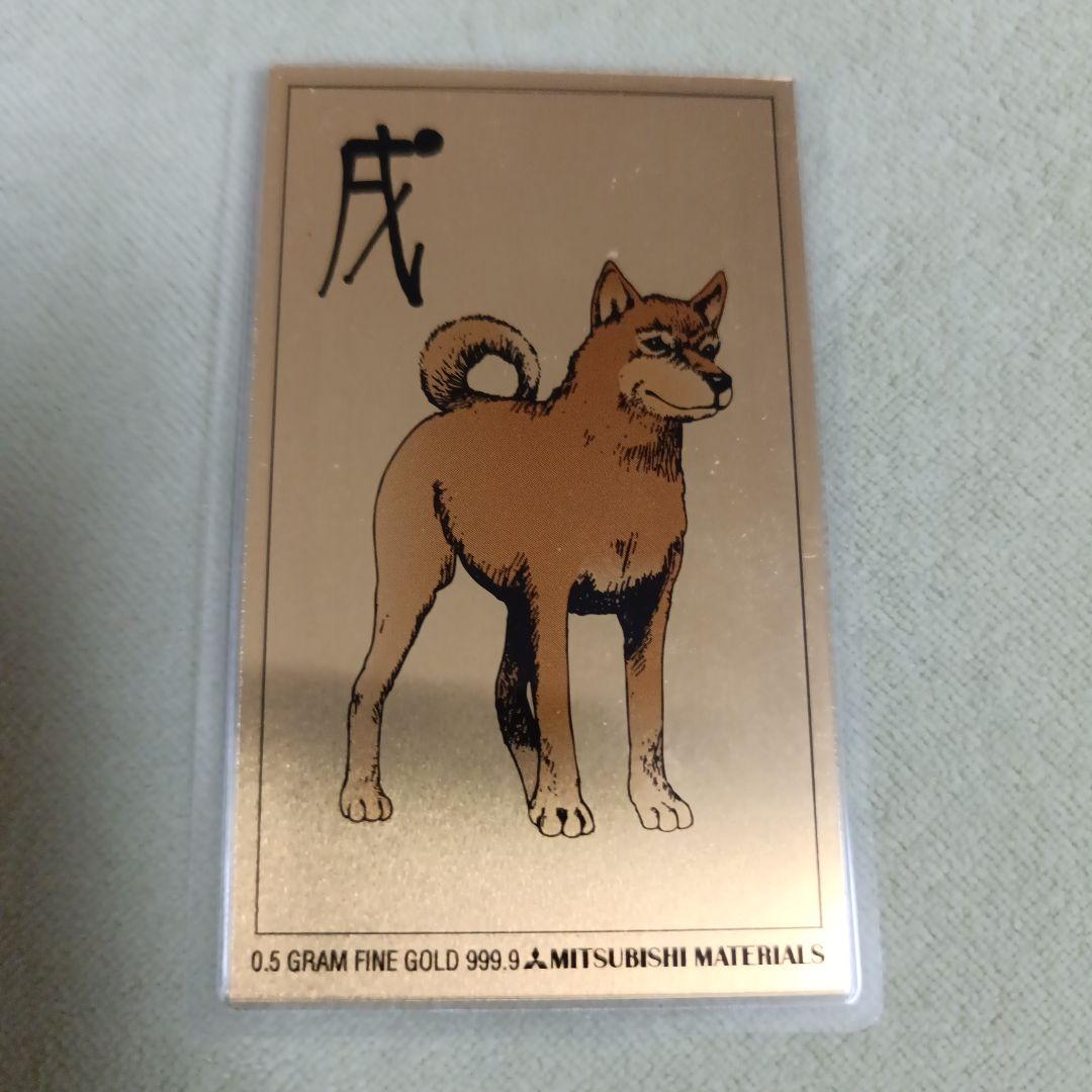 三菱マテリアル　ゴールドカレンダーカレンダー/金0.5g 純金