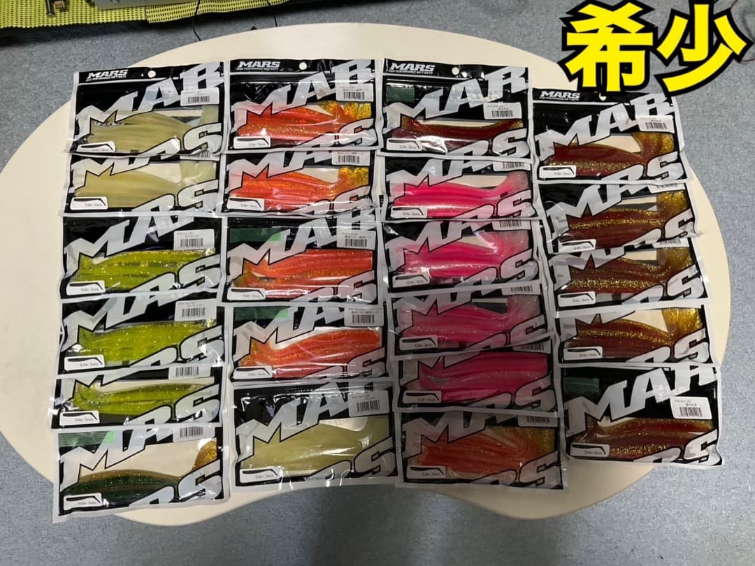 MARSサヨリシャッドまとめセット