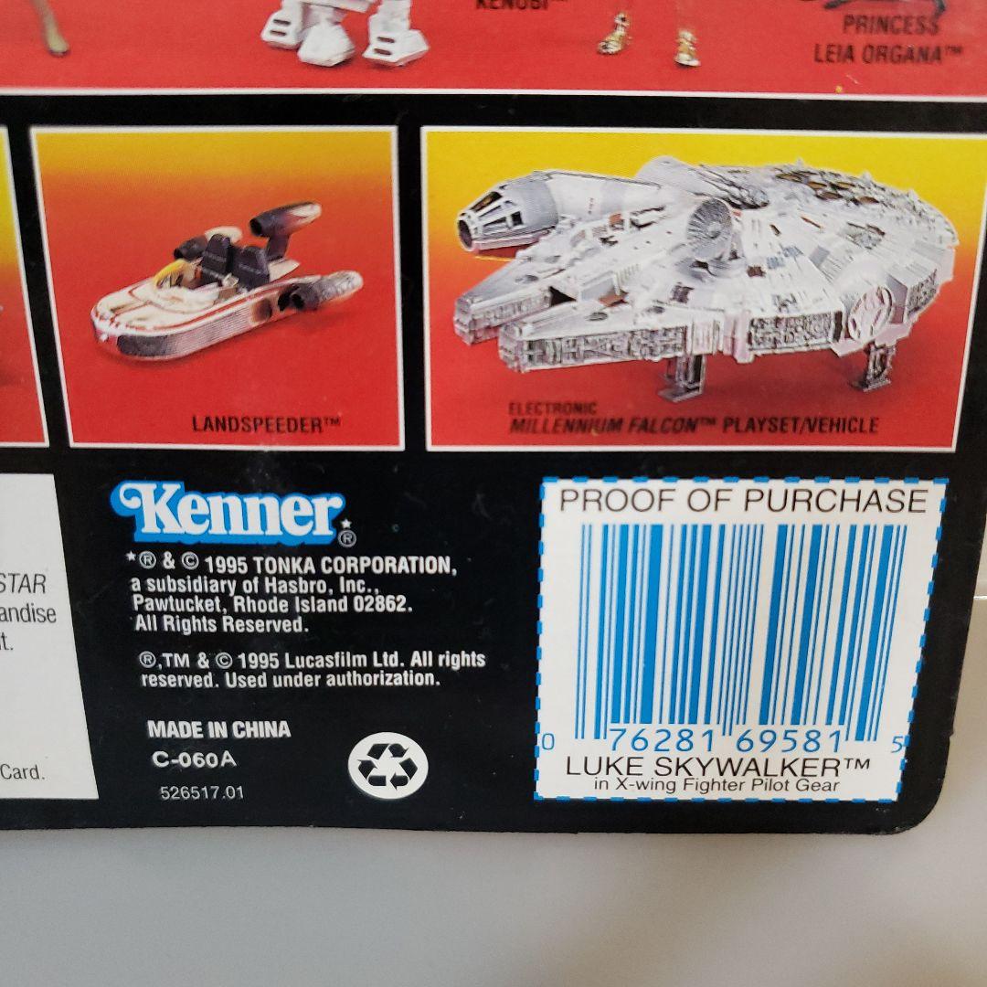 スター・ウォーズ ルーク・スカイウォーカー フィギュア　ロングセイバー