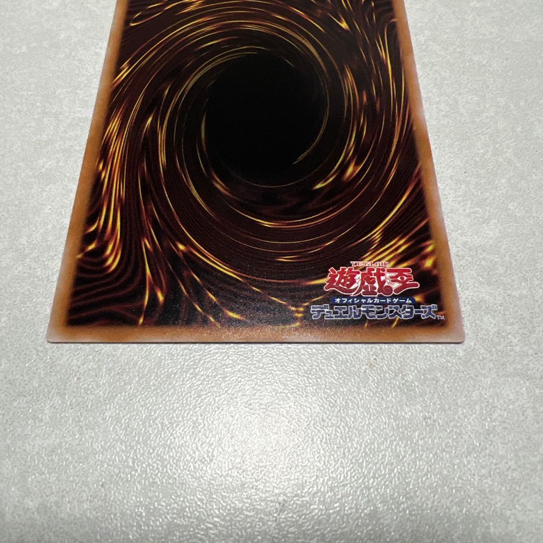 魔術師の弟子 ブラックマジシャンガール 25thシークレット