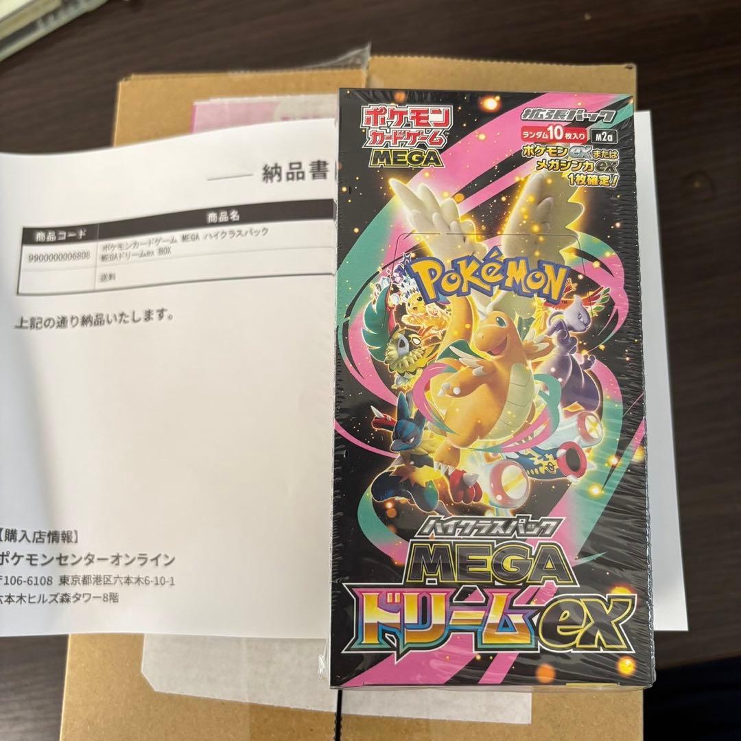 再*可様 【新品未開封】ポケモンカードゲーム MEGAドリームex BOX シュ