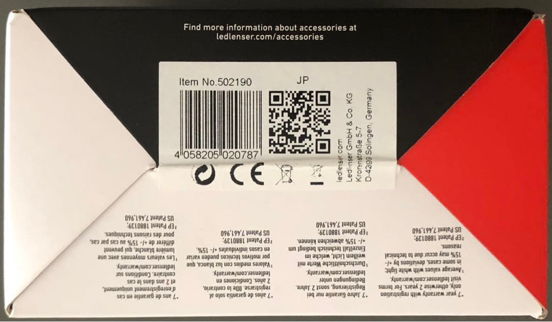 ★LEDLENSER P7R SIGNATURE 未使用 試点灯のみ