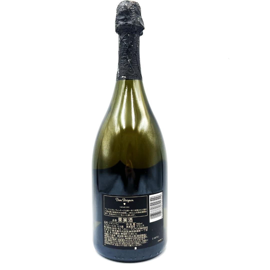 Dom Perignon ドンペリニヨン 2012 シャンパン DA3