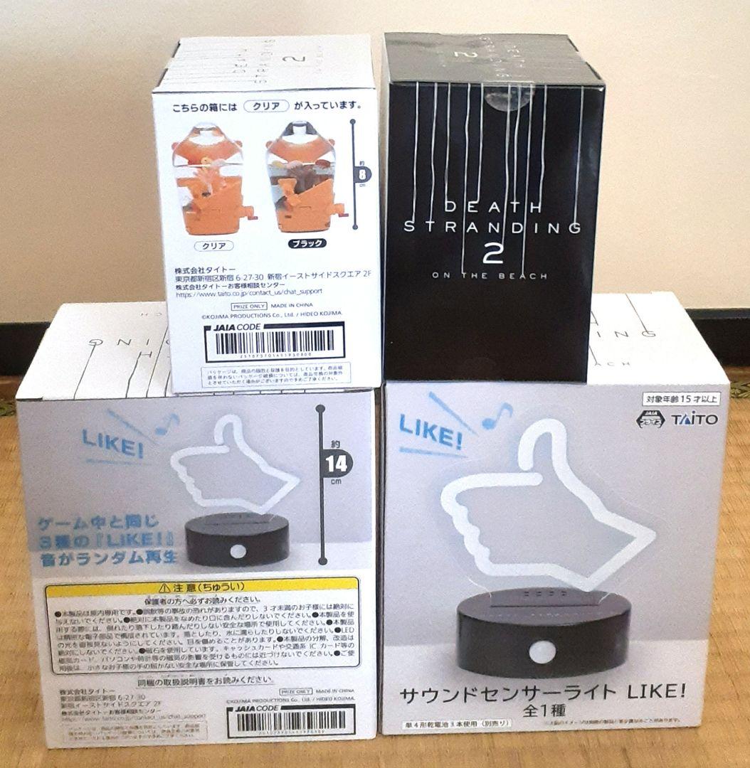 デス・ストランディング２　センサーライト　BBポッド スノードーム　4点セット