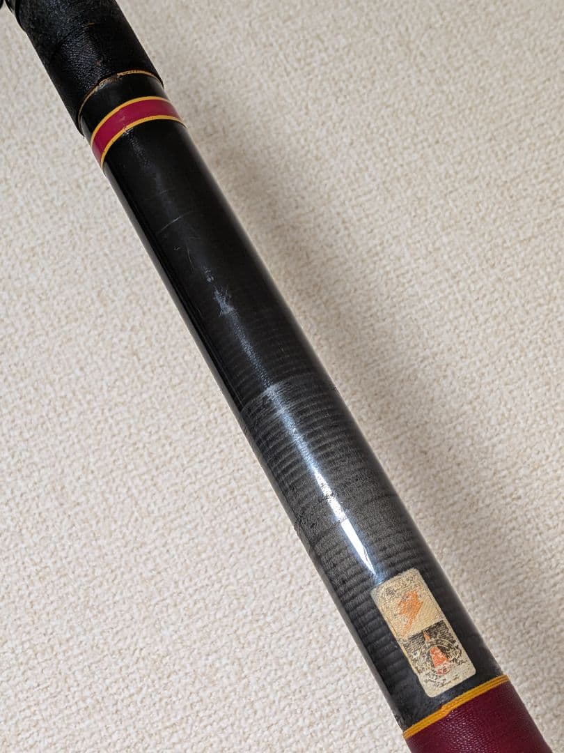 がまかつがま磯硬調4号6.1m