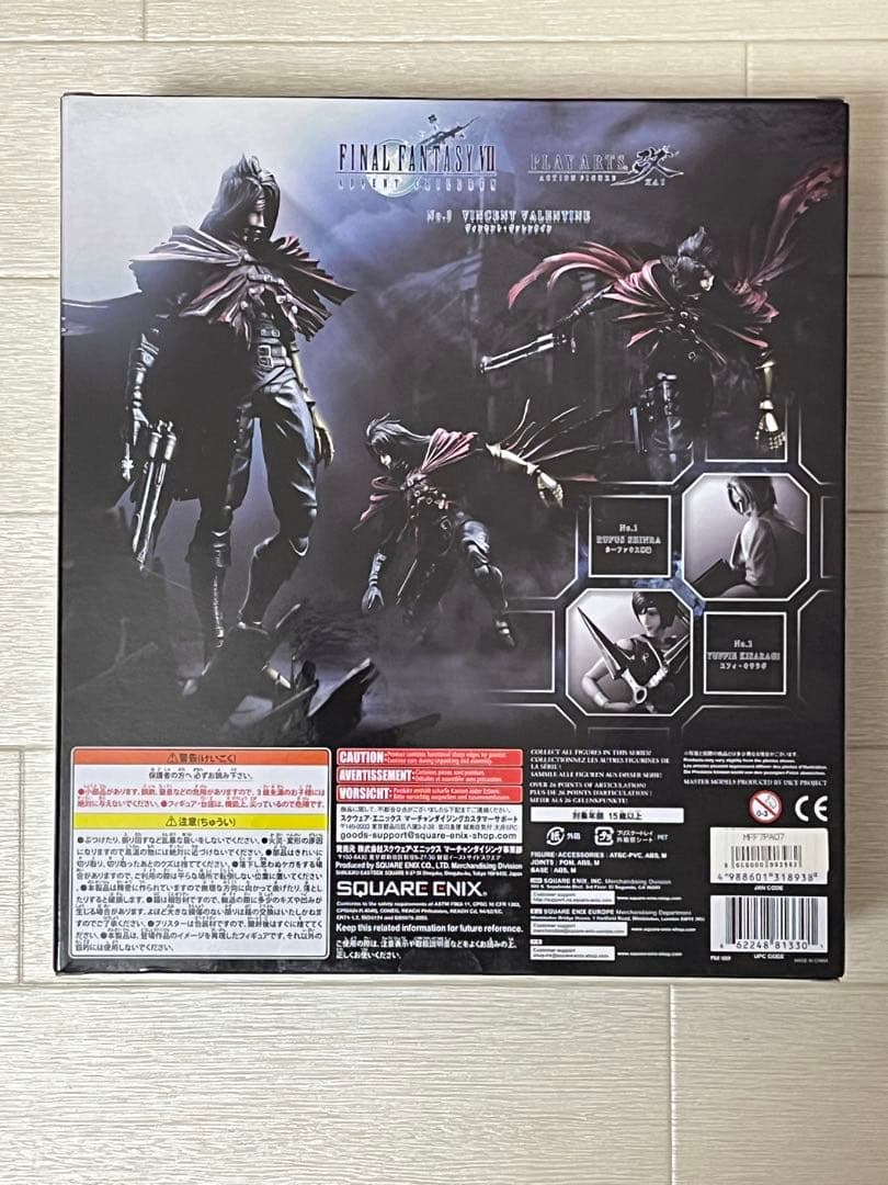 【限定版カラー】新品未開封　プレイアーツ改 ヴィンセント・ヴァレンタイン