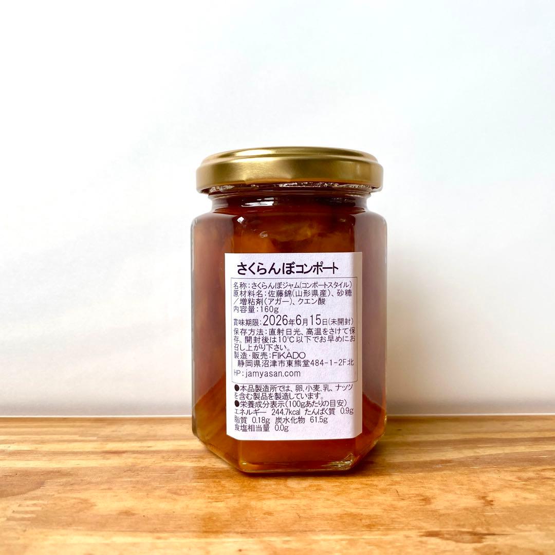 Pちゃん14本セット