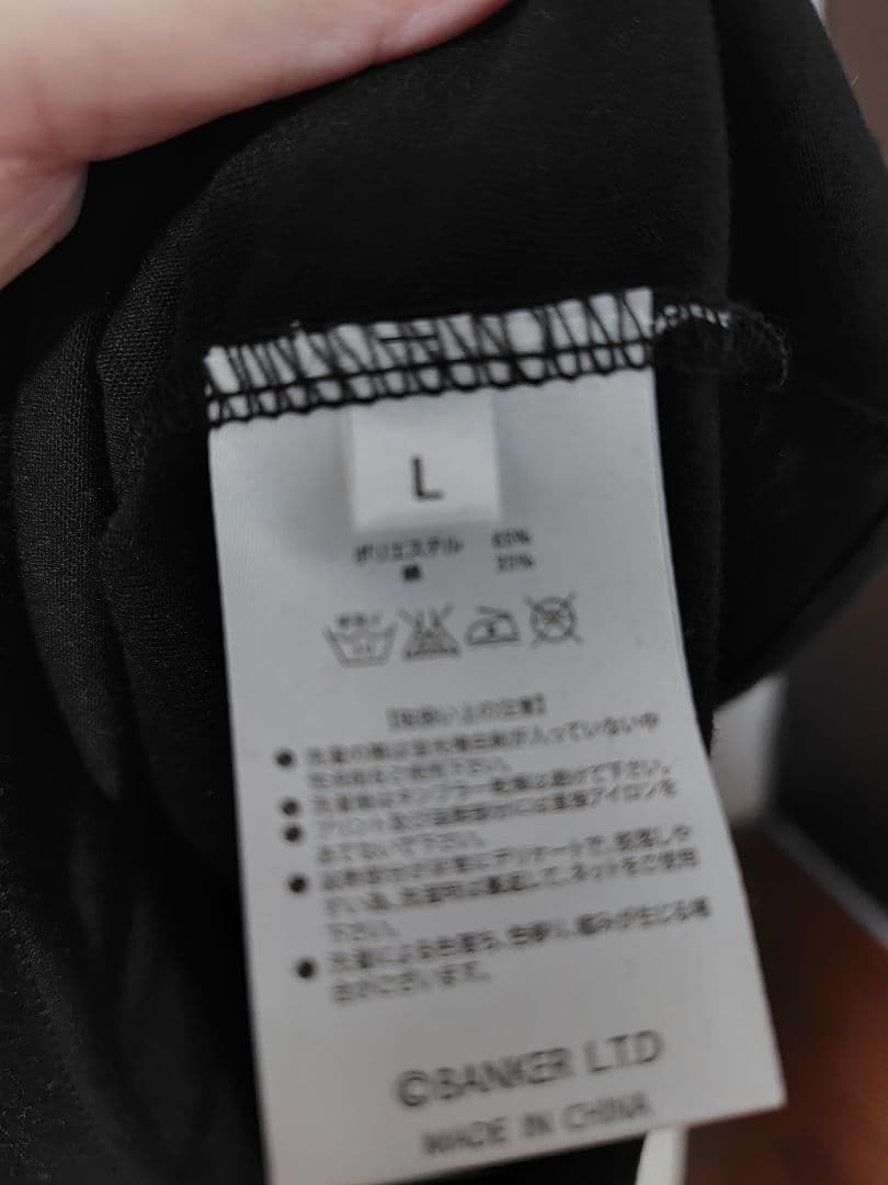 BUCK-TICK 櫻井敦司 くるみちゃんTシャツLサイズ 美品