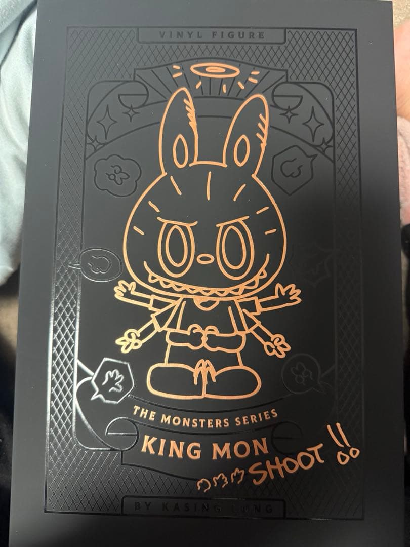 その他 King Mon Shoot (TheMonsters,Glow inDark)