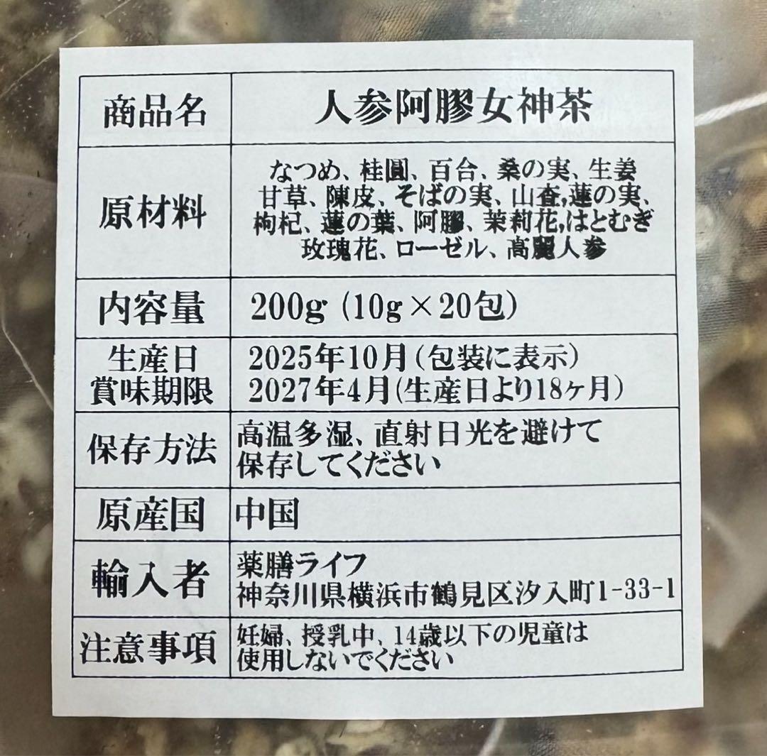 ねこ（出品お休み中1 プロフ12/13更新