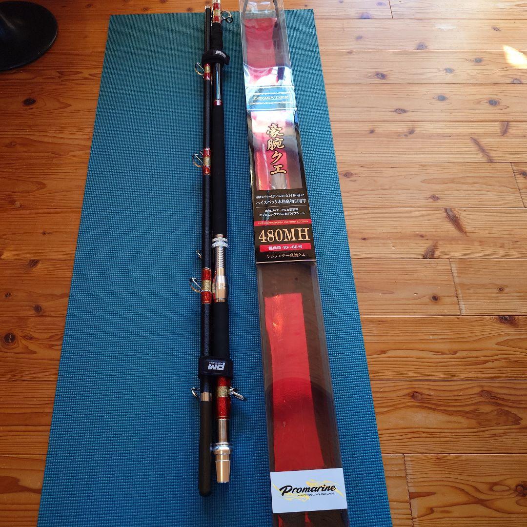 クエ竿 レジェンダー豪腕クエ　480MH