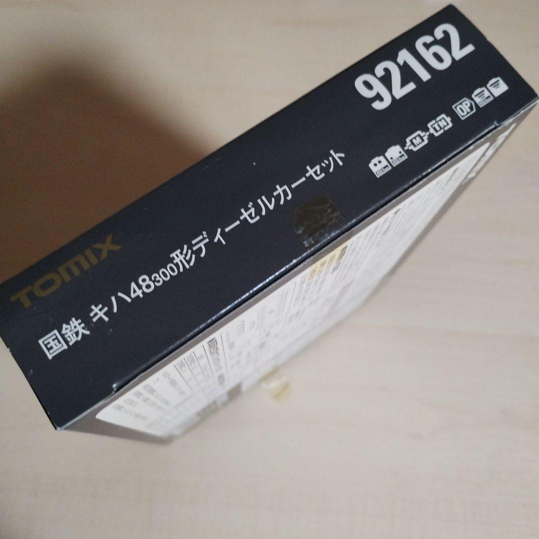 468 TOMIX 92162 キハ48 300形（M）（T）