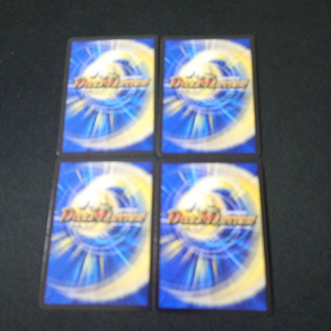 切札勝太&カツキング　熱血の物語　キャラプレミアムトレジャー　４枚