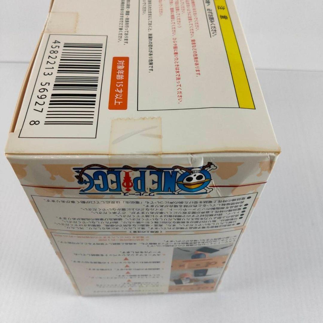 ワンピース シャペット 電伝虫 麦わらVer. プレックス マイルストン