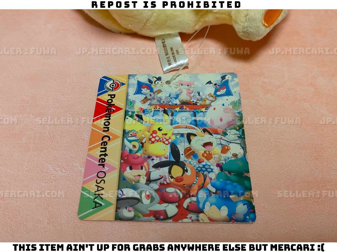 【未使用】ポケットモンスター ポケモン ニャース 大阪 オーサカ限定 ぬいぐるみ