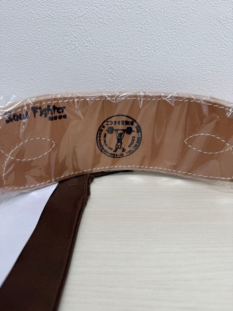 ニコライ堂　トレーニングベルト　Mサイズ　完全未開封