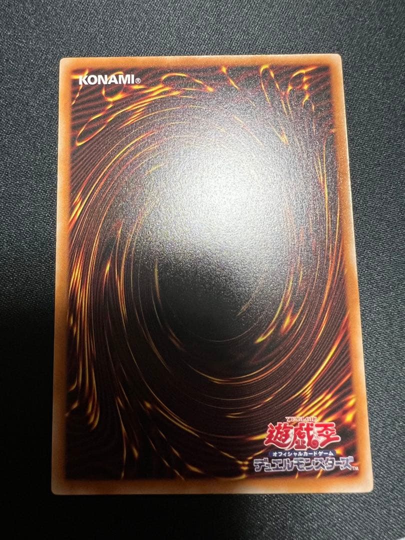 遊戯王　美品　大輪の霊使い　プリシク　プリズマ　日版