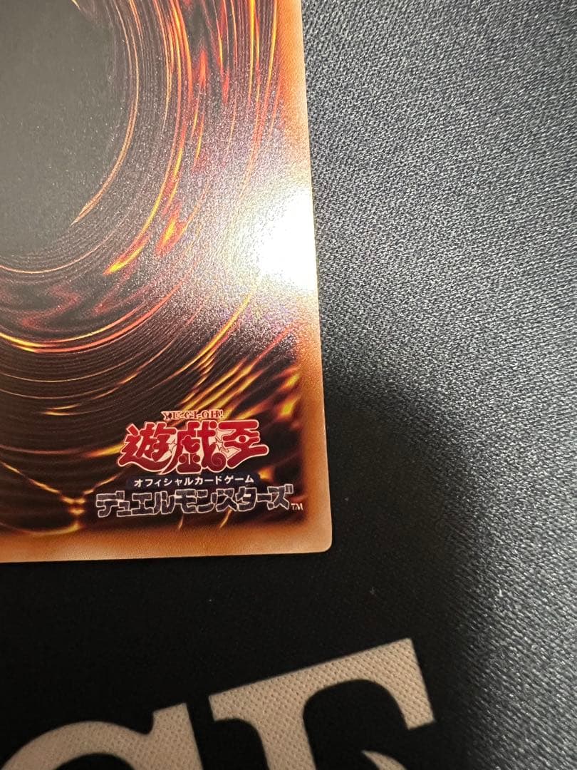 遊戯王　美品　大輪の霊使い　プリシク　プリズマ　日版