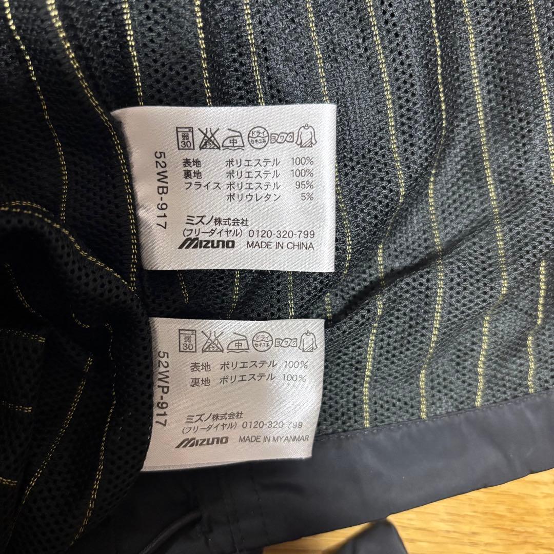 ミズノプロ mizuno proウインドブレーカー　O （XL）サイズ 黒×金
