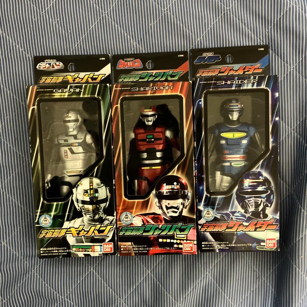 宇宙刑事シリーズ　ギャバン　シャリバン　シャイダー　ソフビセット