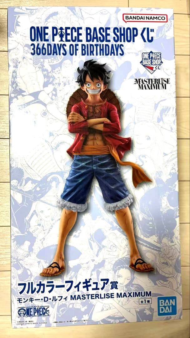 ONE PIECE BASE SHOP くじ ルフィ　フルカラーフィギュア賞