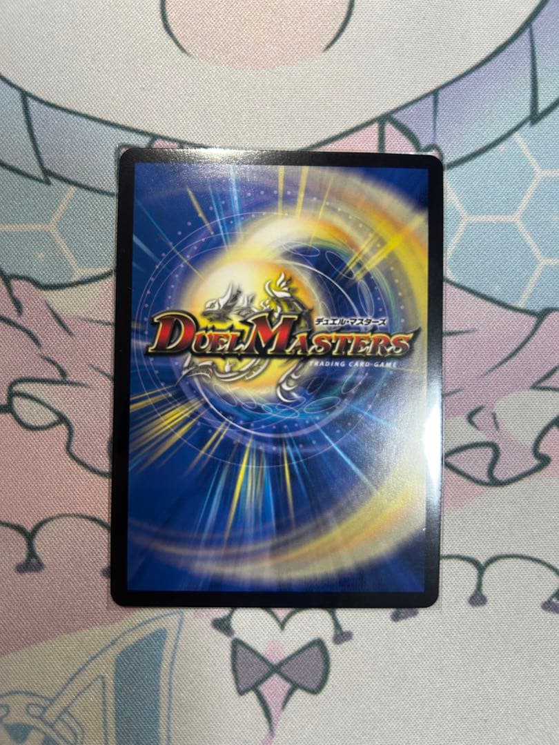 パーフェクトダークネス　金