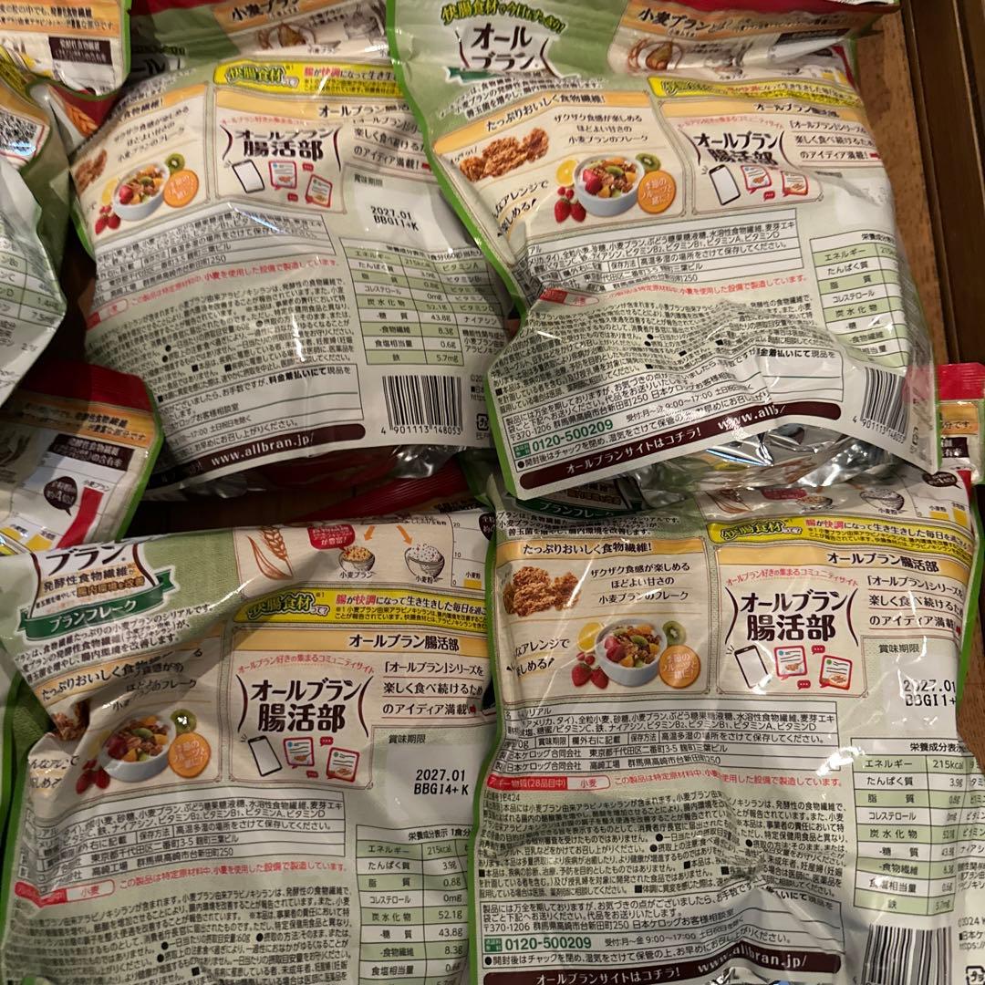 Kellogg's オールブラン プランフレーク 270g 20袋セット