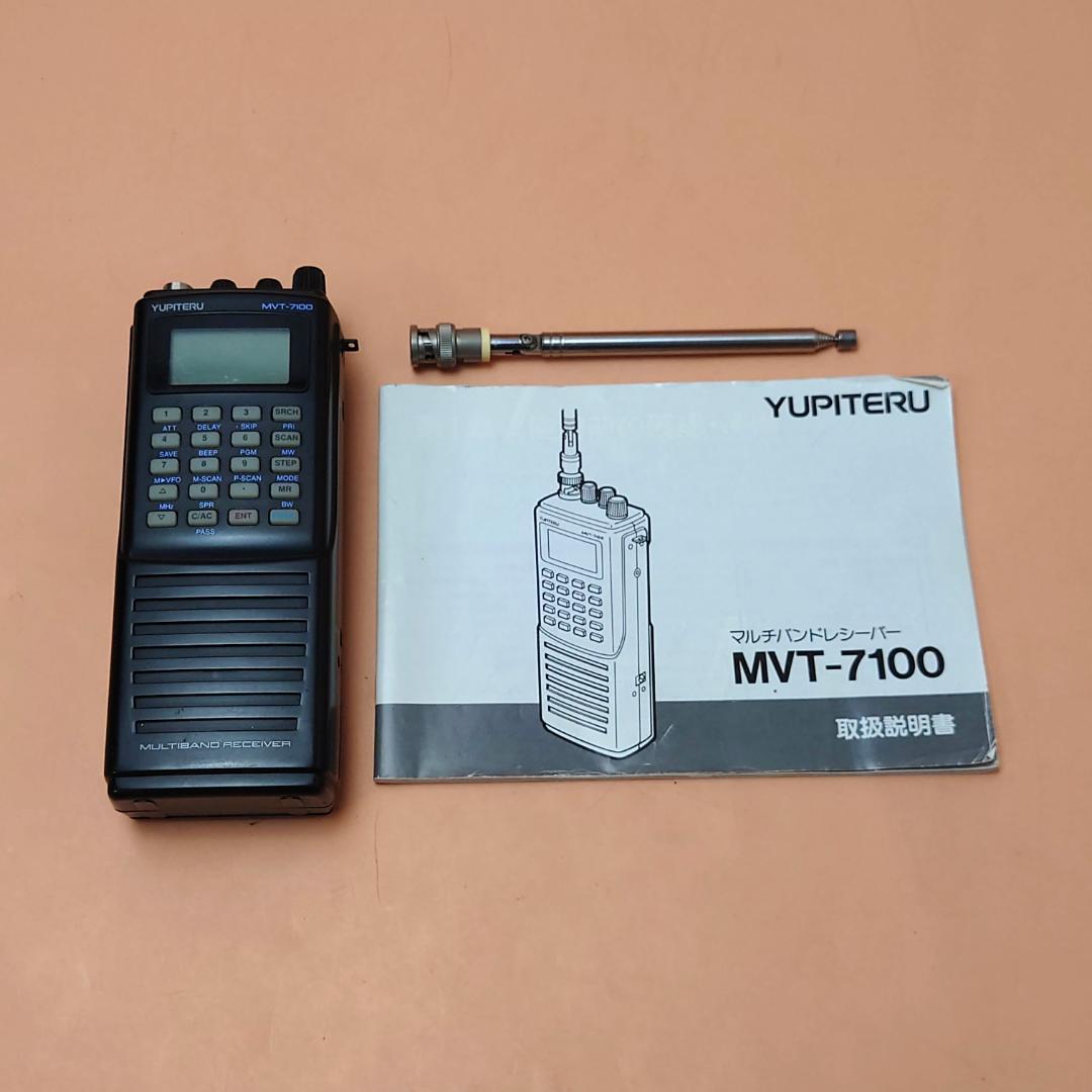 動作保証 YUPITERU コピテル MVT-7100 マルチバンドレシーバー