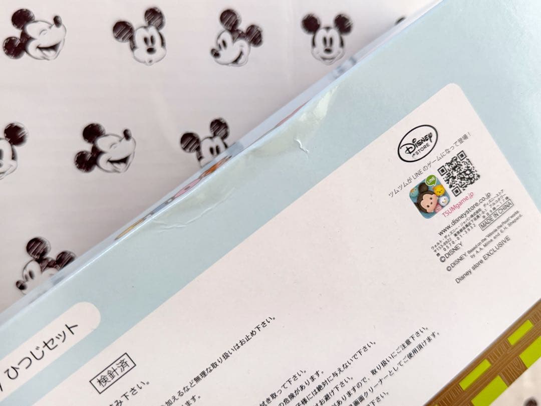 ディズニーストア　干支　ひつじ　ツムツム　箱不要は値下げ可