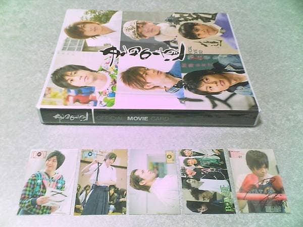 ❤️直筆サイン入り★書の道 牧田哲也 河合龍之介 古原靖久 柳下大 古川雄大