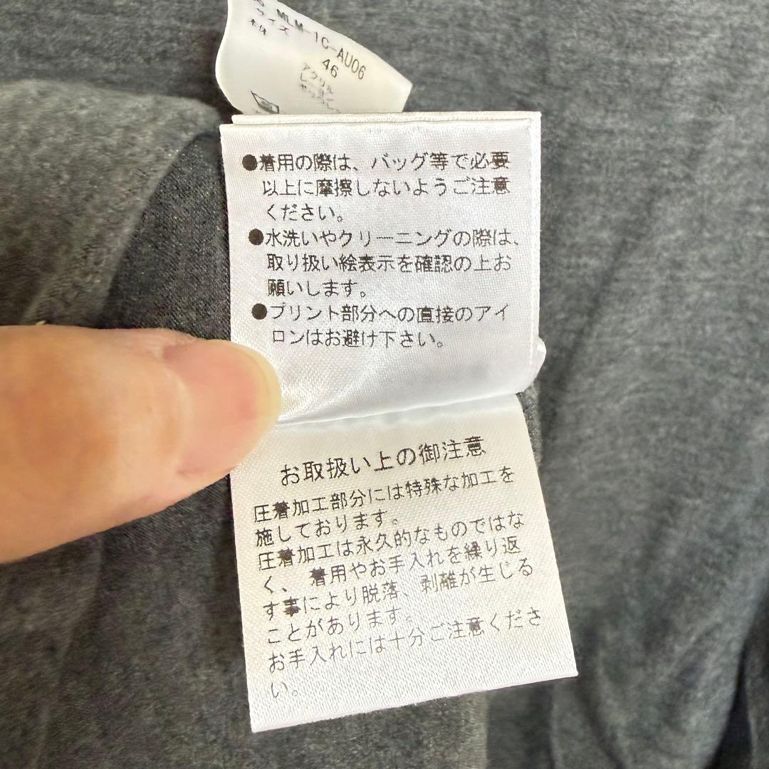 マーク＆ロナ モックネック シャツ 46