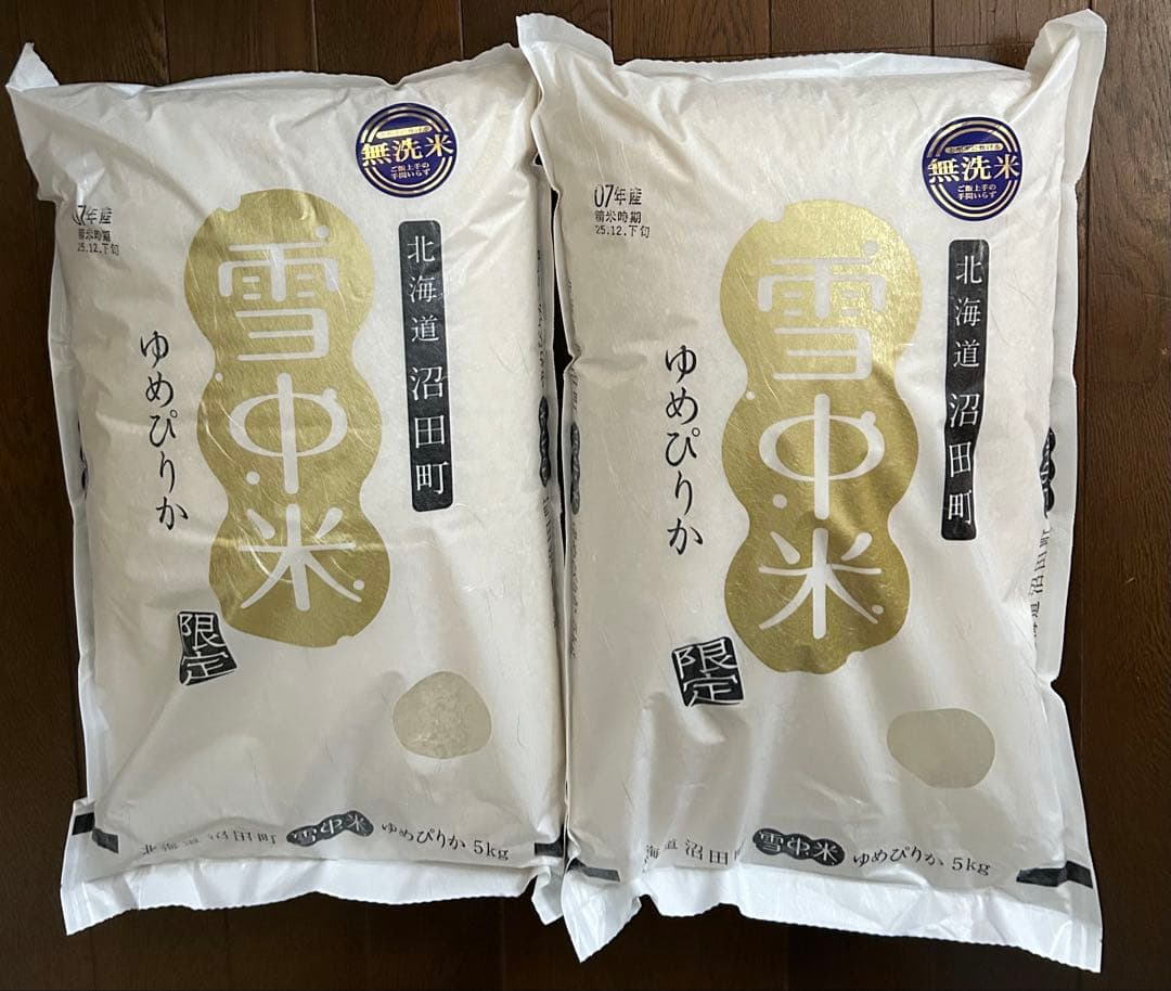 北海道 雪中米 ゆめぴりか 無洗米 10kg \