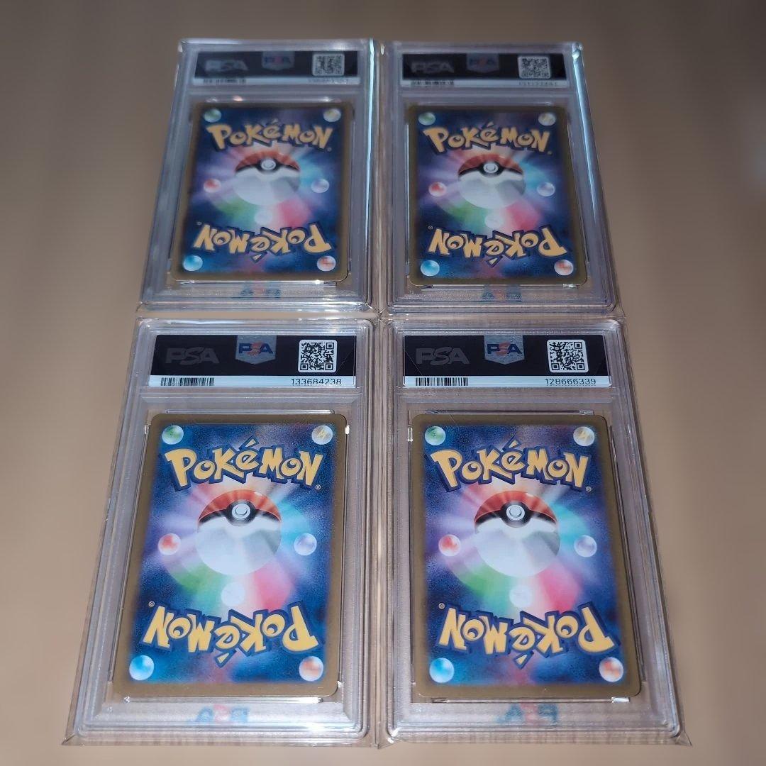 PSA10 ピカチュウ 4枚セット