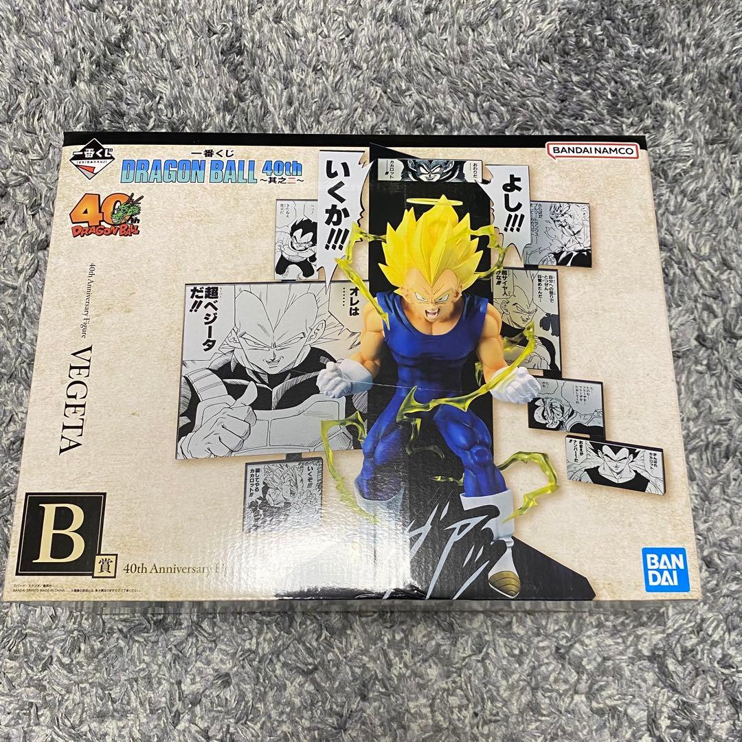 一番くじドラゴンボール40th ～其之ニ〜B賞　ベジータ①
