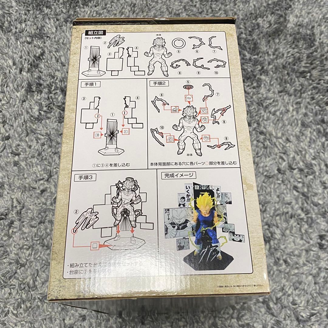 一番くじドラゴンボール40th ～其之ニ〜B賞　ベジータ①