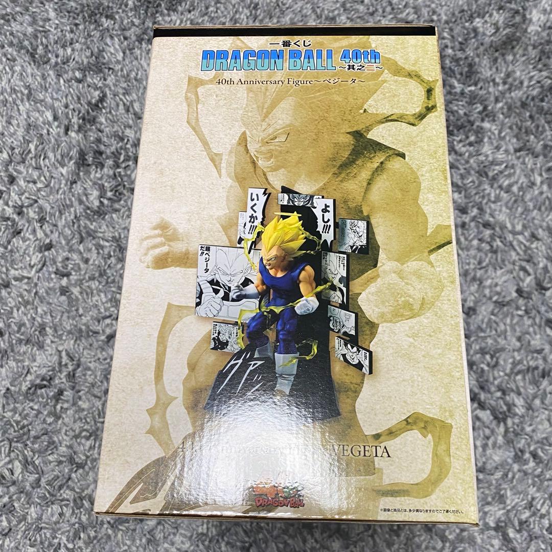一番くじドラゴンボール40th ～其之ニ〜B賞　ベジータ①