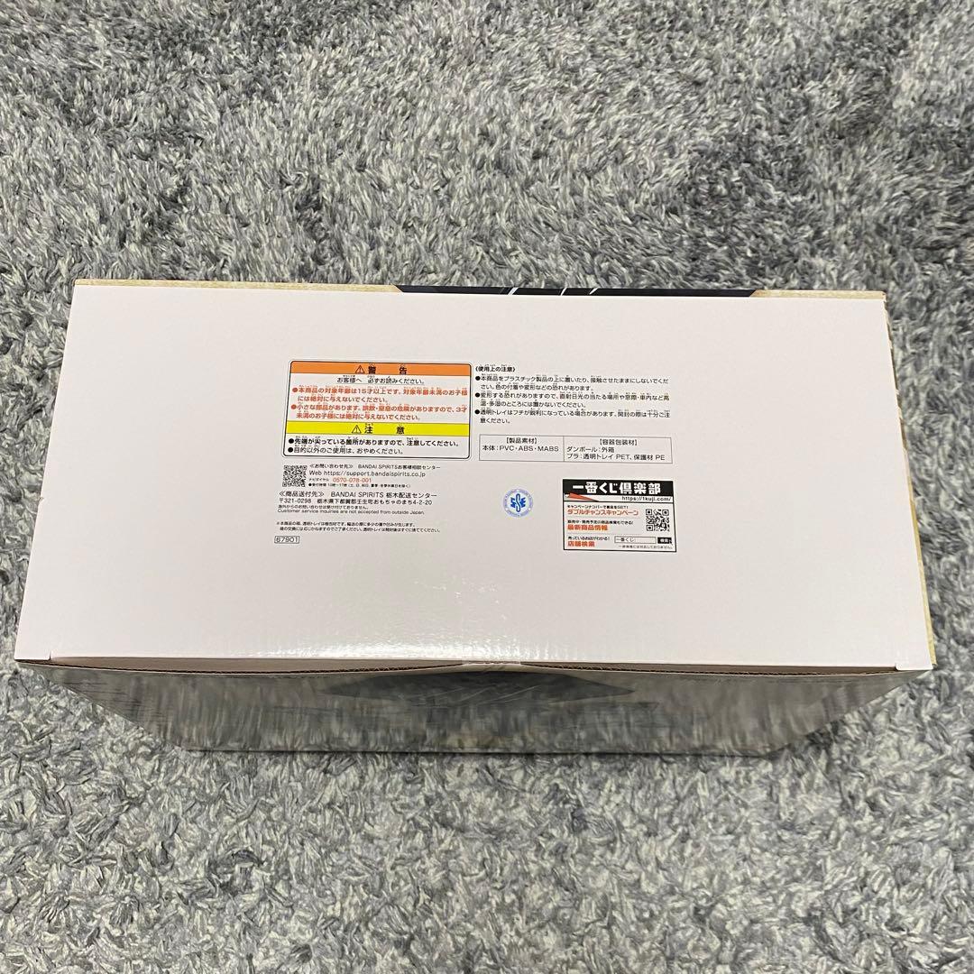 一番くじドラゴンボール40th ～其之ニ〜B賞　ベジータ①