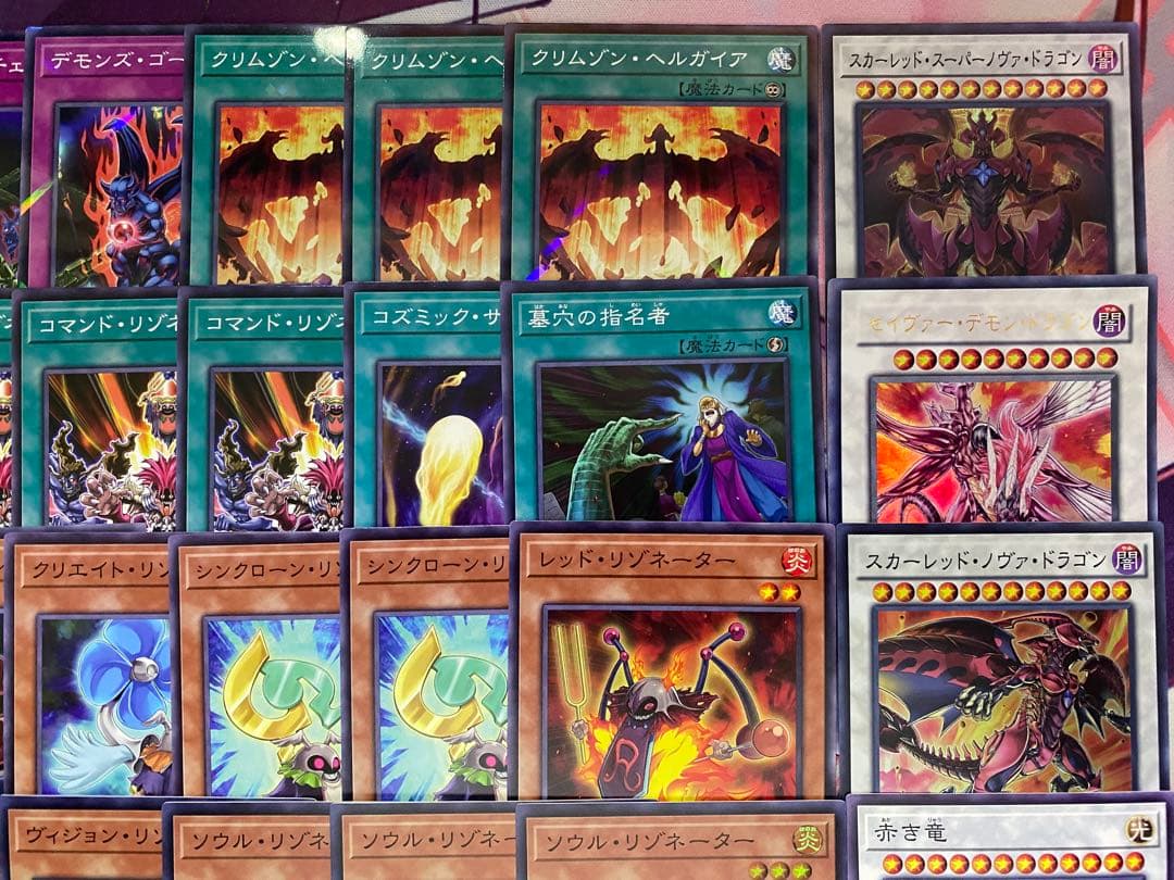 【24時間以内発送】遊戯王　レッド・デーモン　リゾネーター　大会構築デッキ