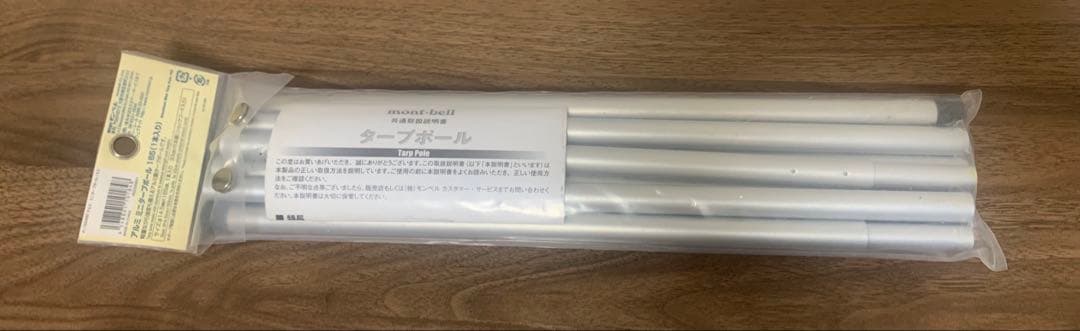 mont-bell Mini Tarp HX +タープポール（2本）