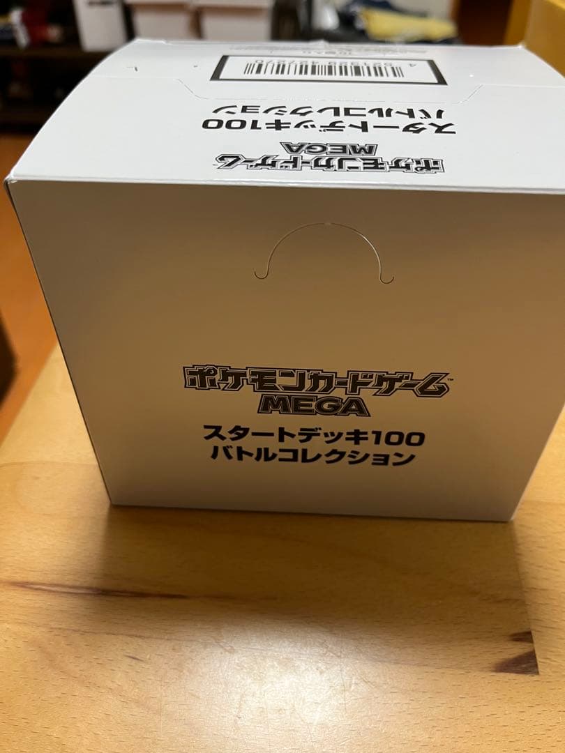 ポケモンカードゲーム MEGA スタートデッキ100 10個