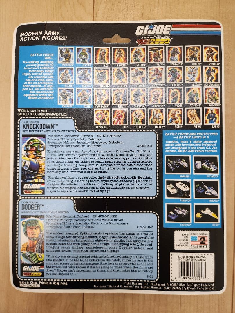 g.i.ジョー gi joe　フィギュア　未開封