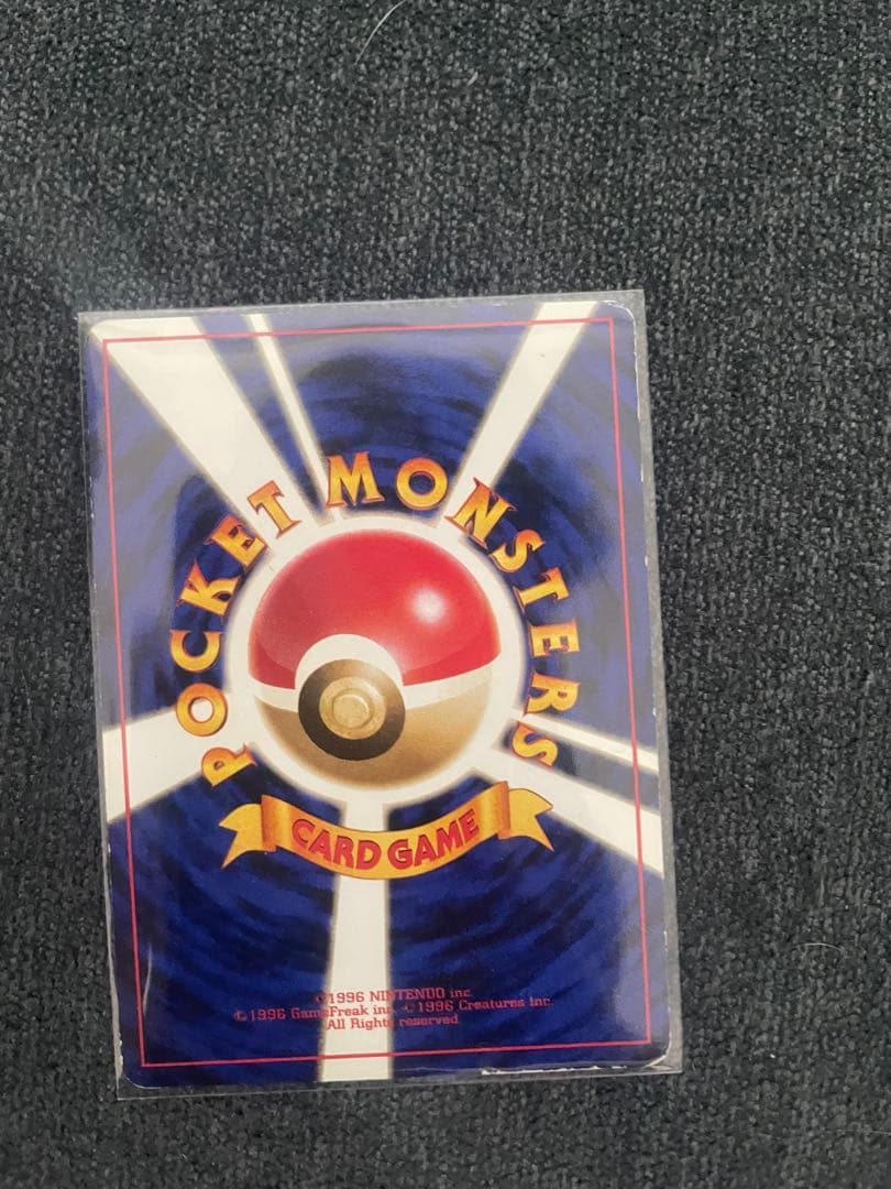 ナツメのゲンガー　急裏