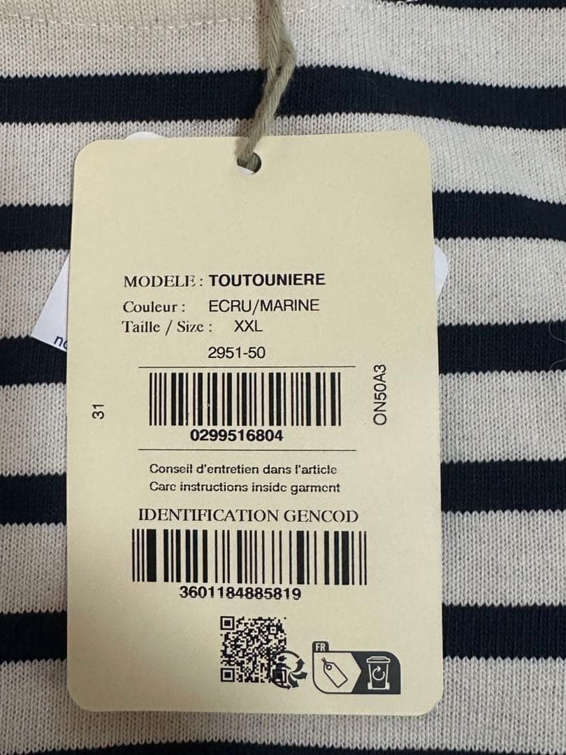 【新品未使用／日本未入荷】セントジェームス 犬服 XXL フランスパビリオン