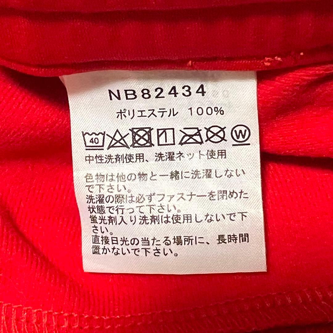 希少 ノースフェイス ジャージ上下セット トラックジャケット パンツ