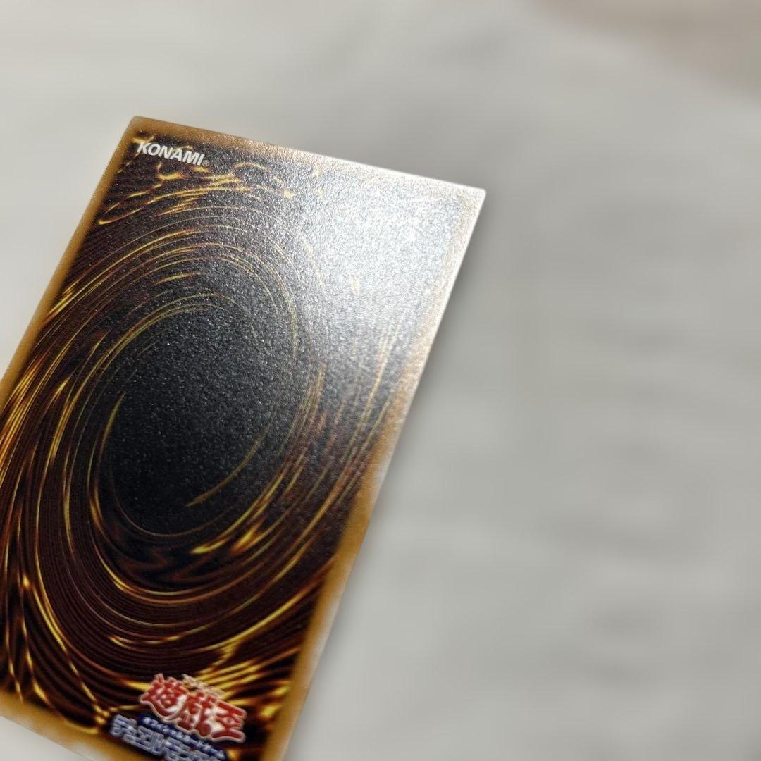 青眼の白龍　レリーフ