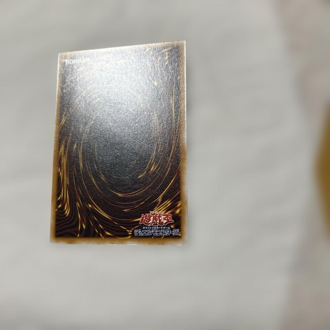 青眼の白龍　レリーフ