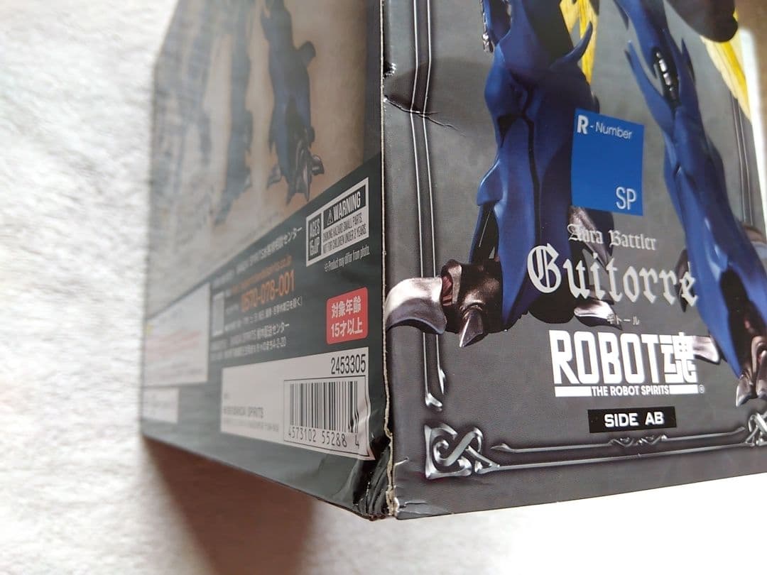 ROBOT魂　聖戦士ダンバイン フィギュアセット