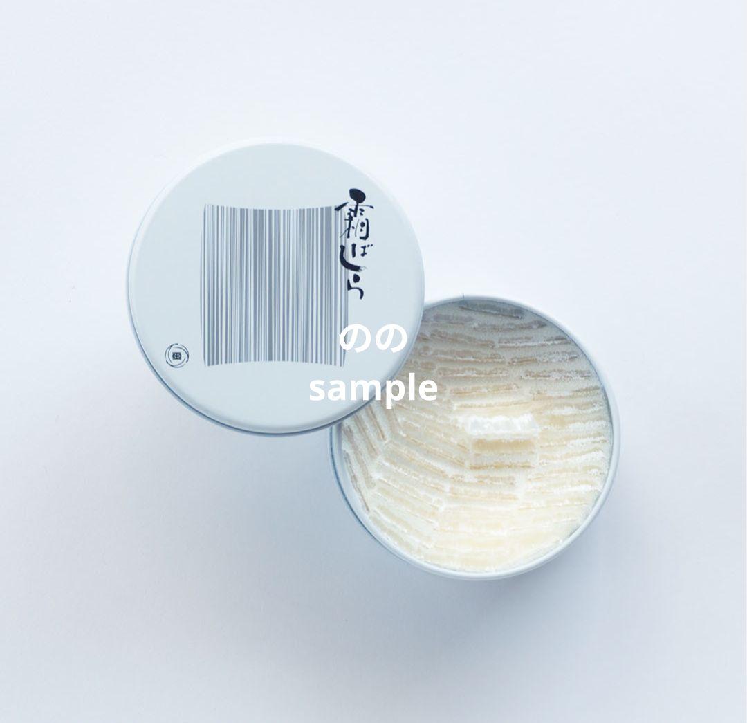 九重本舗玉澤 霜ばしら 霜柱 仙台銘菓 レア 40g×2缶 ショップ袋付き